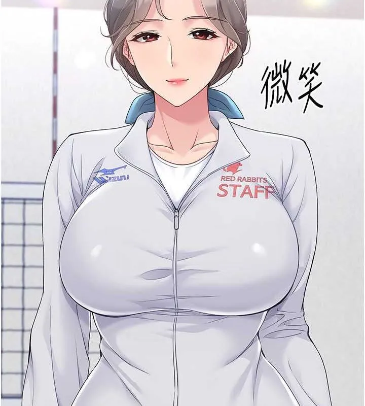 第25话-来自另一位球星的诱惑 4